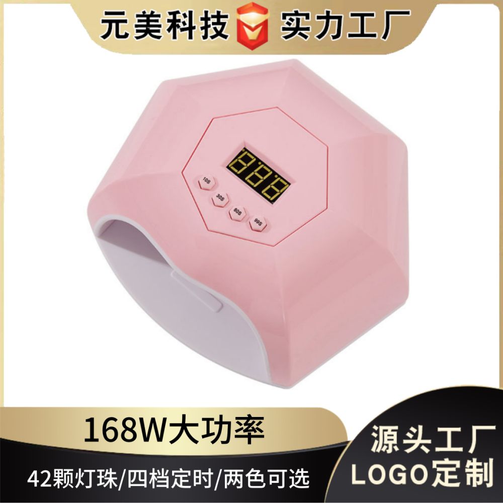 Nail lamp quick-drying nail phototherapy lamp high-power nail glue curing machine professional UV curing lamp for nail salon