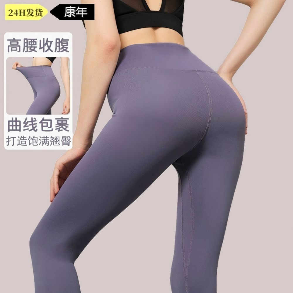 Peach Butt Leggings for Women, High Waist Butt Lift Sports Tights - 1