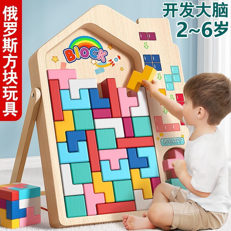Tetris yapı taşı bulmacası çocuk eğitici bulmaca geliştirme erken eğitim montaj oyuncakları 4 ila 6 yaş ve üzeri erkek ve kız çocuklar için