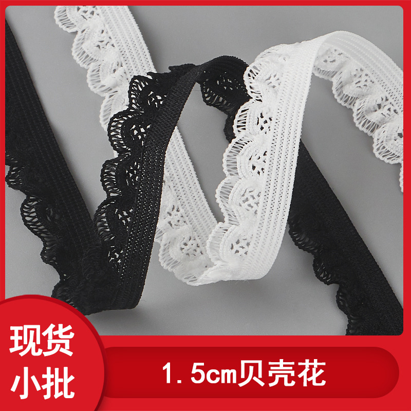 1.5cm Elastic Lace, Shell Flower Edge for Women's Underwear Waistband