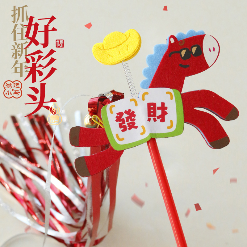 Cat Teaser Wand with Gold Ingot and Long Tassel Bell, Self-Play Cat Toy