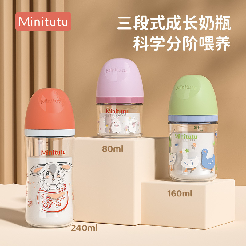 Minitutu yenidoğan borosilikat geniş ağızlı cam biberon, düşmeye karşı dayanıklı silikon kapaklı 80/160/240 ml yenidoğan için.