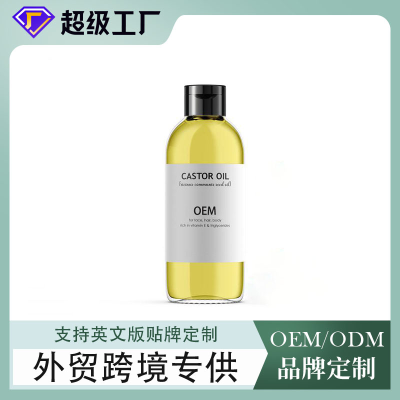 护发精油OEM柔顺头发护理精油定制改善毛躁头发精油美兮代工