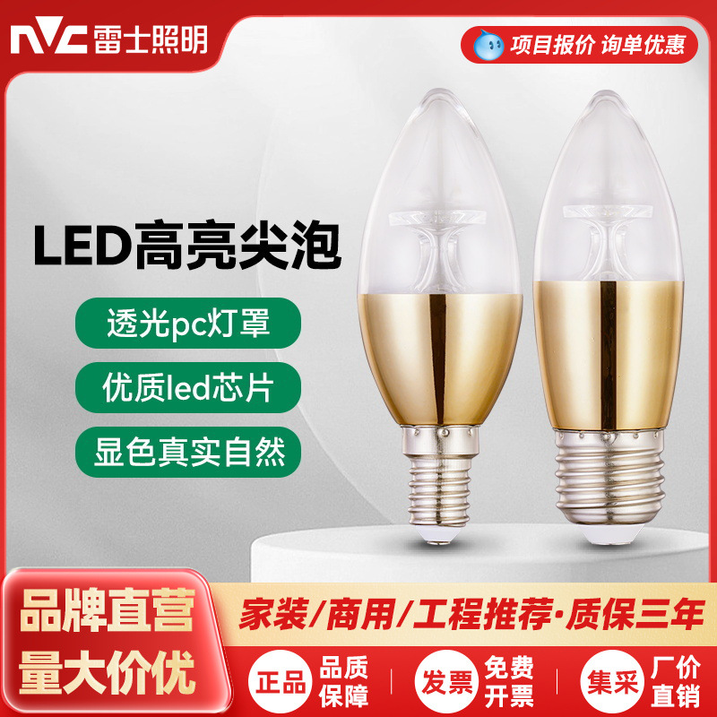 E14 LED Mum Ampul, Üç Renk Kristal Avize, E27 Duy Uyumlu