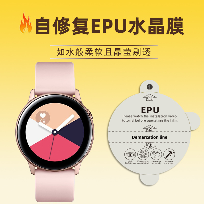 Samsung Galaxy Watch8 ve Watch9 için hidrojel ekran koruyucu film