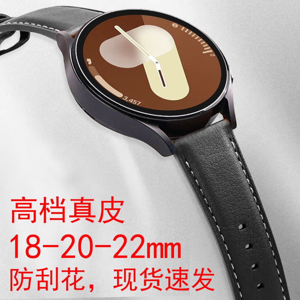 18-20-22 mm Genuine Leather Scratch-Resistant Watch Strap Compatible with Samsung Garmin H