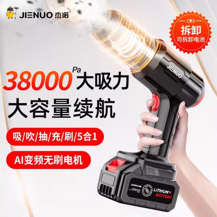 车载吸尘器超强大吸力无线车用迷你手持式小型汽车内家用吹一体机 - 1