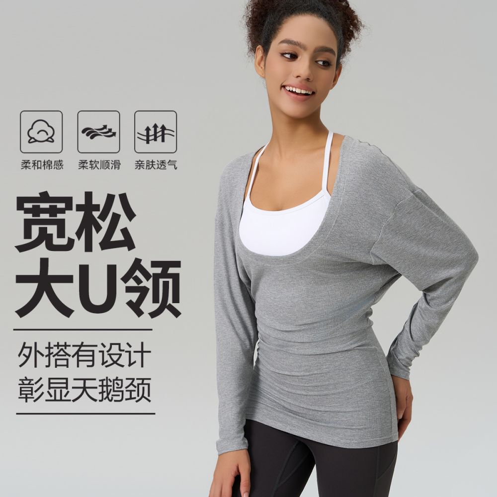 厂家推荐瑜伽服罩衫女大U领蝙蝠袖长袖健身秋跑步普拉提运动上衣