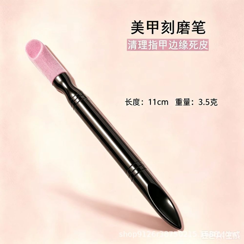 Nail Engraving Pen, Sanding Tool and Dead Skin Remover