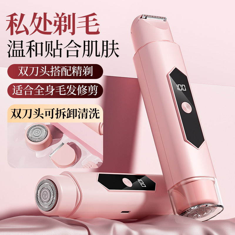 Dual-head electric hair removal device for men and women