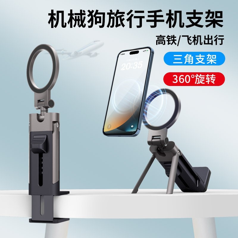 3-in-1 Magnetic MagSafe Car Phone Holder, Rotatable