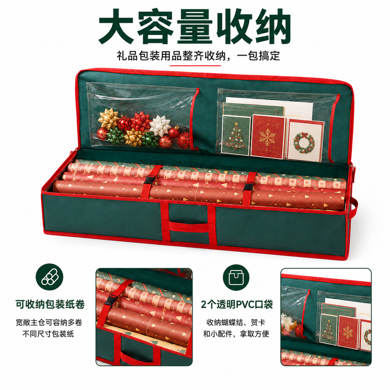 Christmas Gift Wrap Storage Bag, Non-Woven Fabric