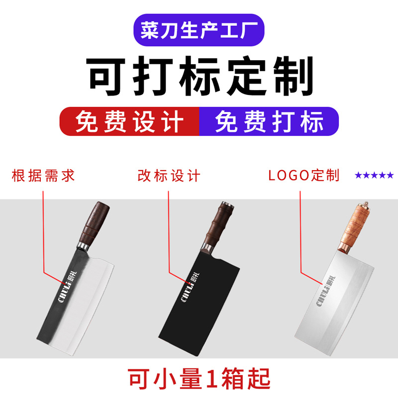 Forged Kitchen Knife Cleaver Stainless Steel Kitchen Scissors Vegetable Knife Household Multi-function Set Two-piece Set Bone Chopper