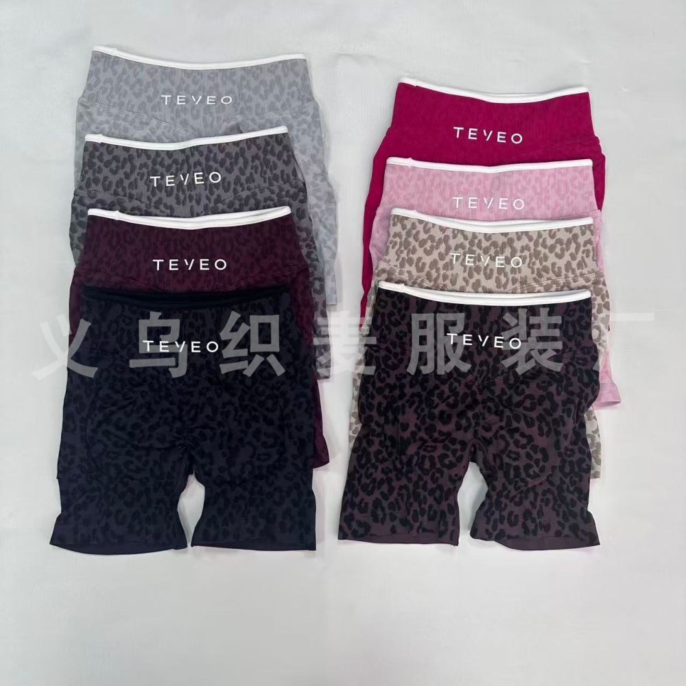 Seamless Leopard Print Yoga Pants, Butt-Lifting Tummy Control, Quick-Dry High-Waist Runnin
