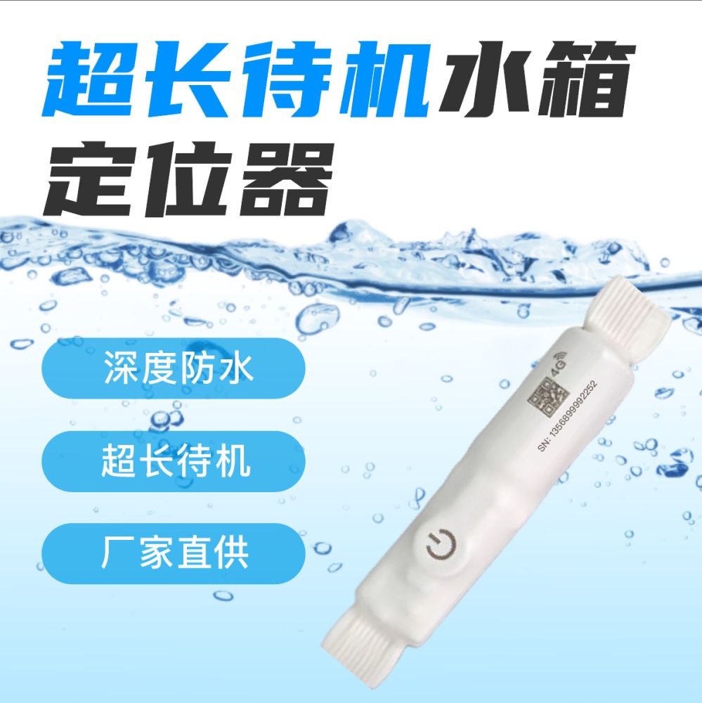 Wasserdichter GPS-Tracker mit langer Standby-Zeit