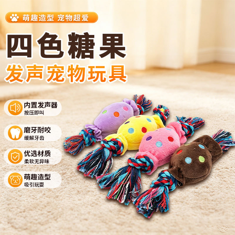 Sound plush dog toy, interactive - 1