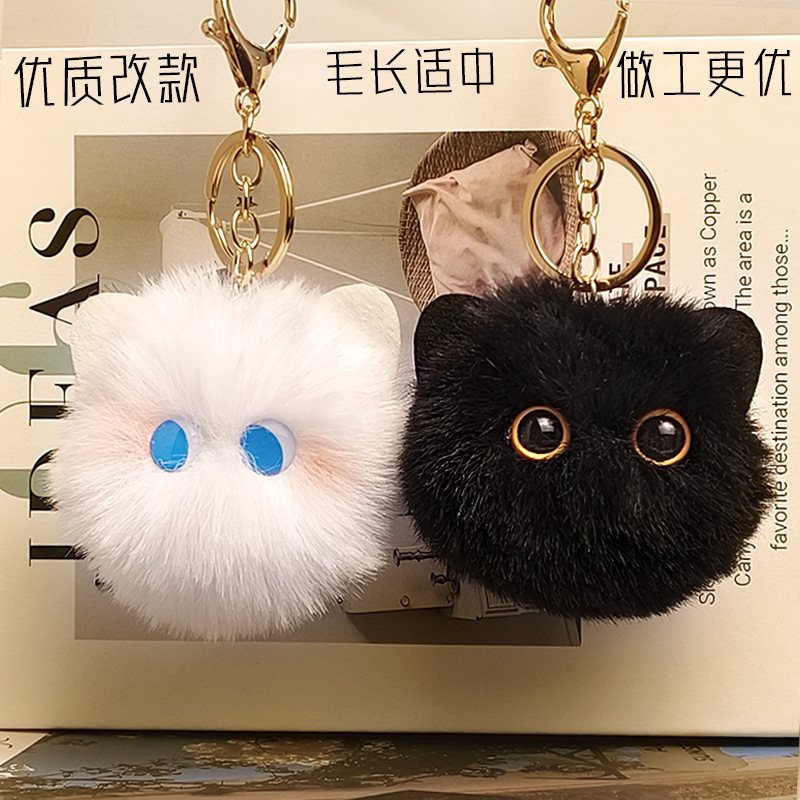 Hot selling in stock cat plush toy keychain long-haired multicolor optional bag keychain clothing accessory.