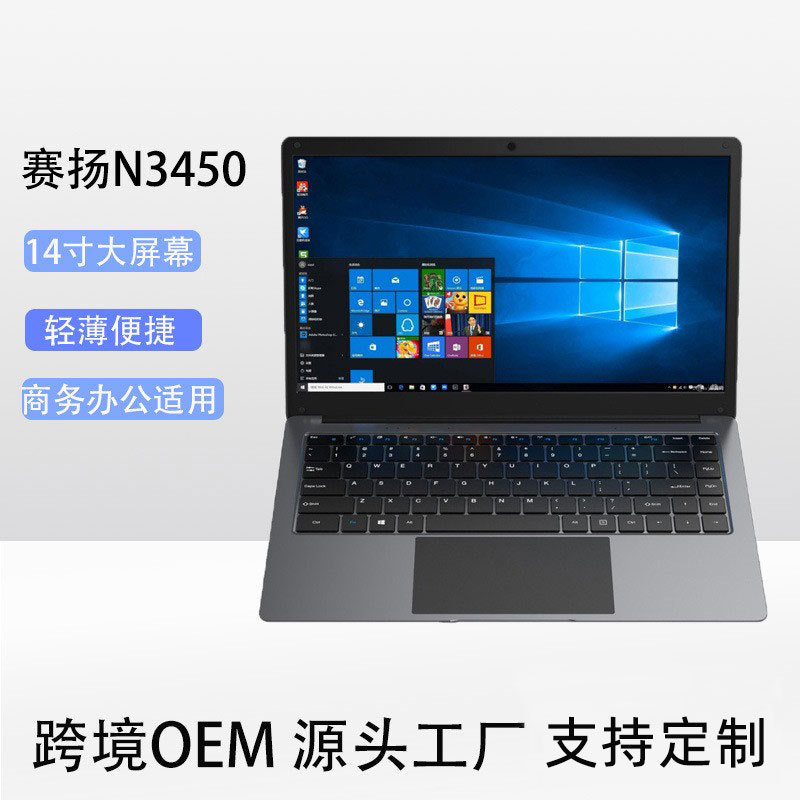 14 inç N3450 işlemcili, çanta tipi, iş, ofis, öğrenci, ince ve hafif, sınır ötesi montajlı, toptan laptop