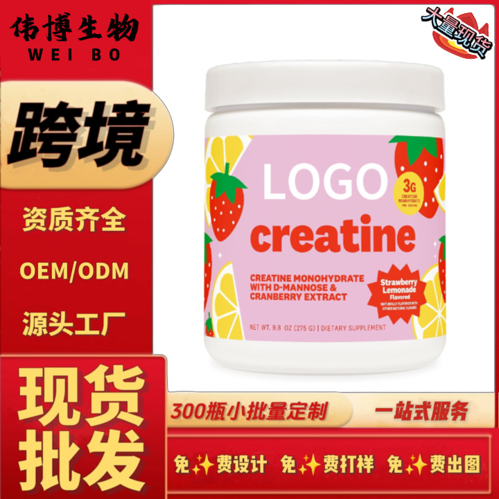 Women's Creatine Powder Cross-border TikTok US Amazon UK Dandelion Cranberry Extract Creatine Monohydrate