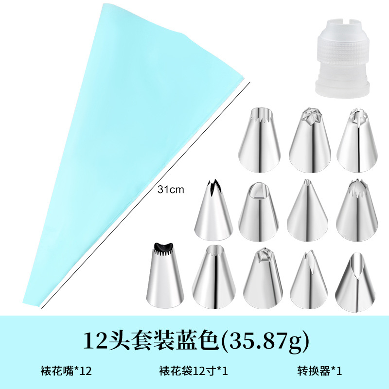 Amazon stainless steel cake decorating nozzle set cake decoration tools cream pastry bag decorating nozzle EVA decoration bag thickened - 10