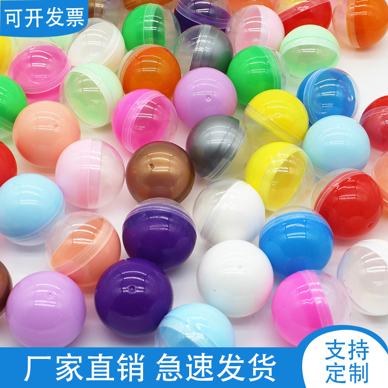 25mm-200mm Colorful Transparent Plastic Gashapon Capsules Kids Toys Surprise Gift Gacha Balls Factory Direct Wholesale