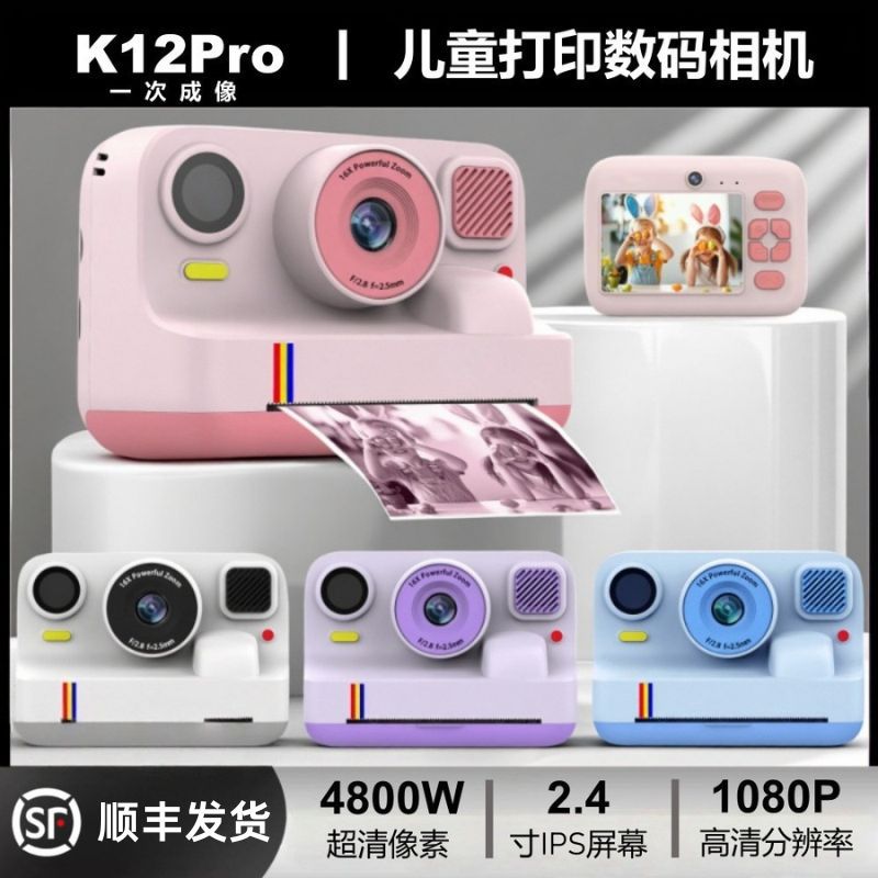 Мгновенная цифровая камера в стиле Polaroid, HD камера мгновенной печати, разноцветная, Bluetooth, двойная камера, детская камера для печати