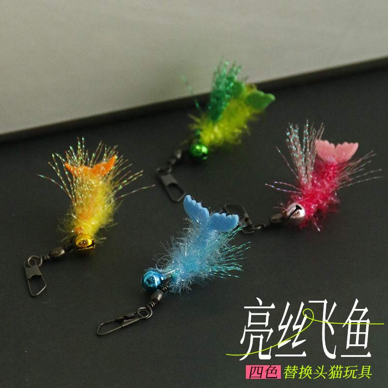 Cat Teaser Wand Replacement Head, Small Bug Design with Bell