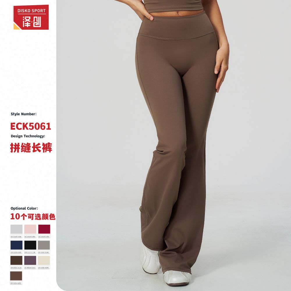 High-Waist Brushed Yoga Pants with Wide-Leg Flare, Model 5061