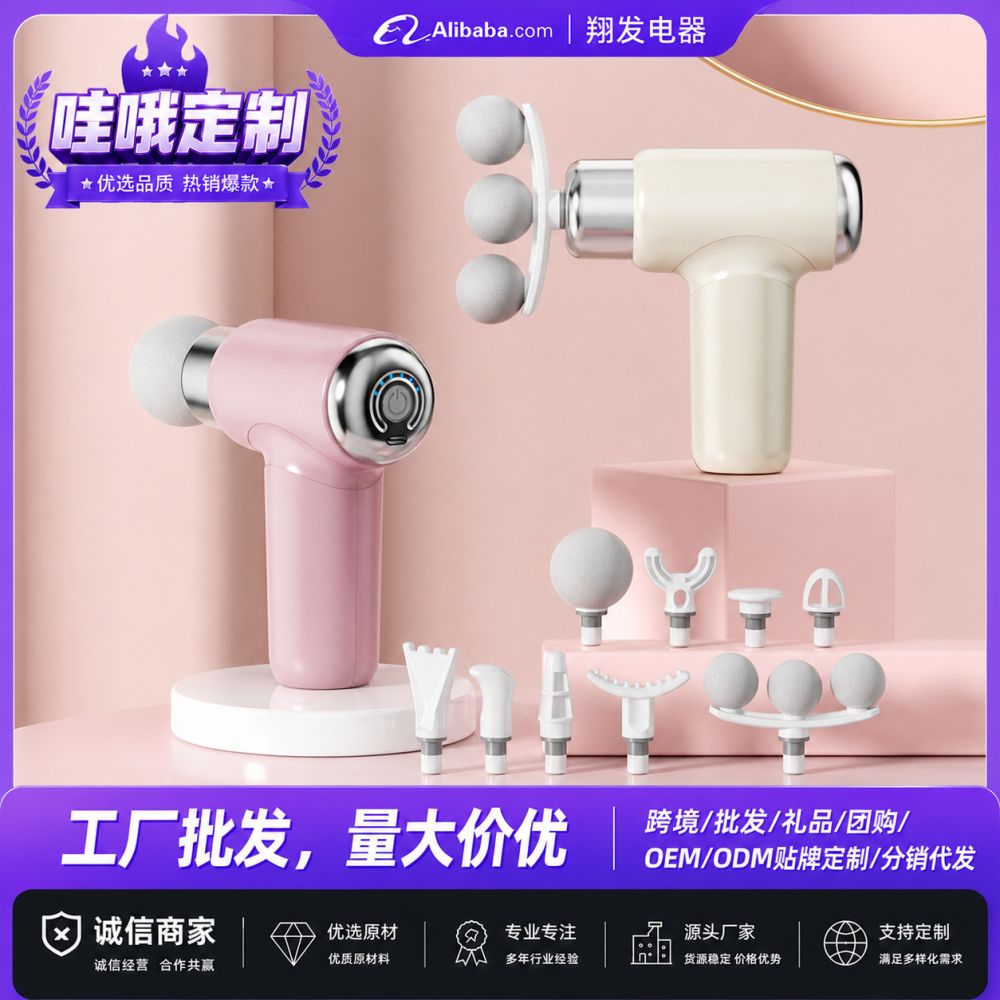 Rechargeable Portable Mini Massage Gun, Household Muscle Fascia Gun