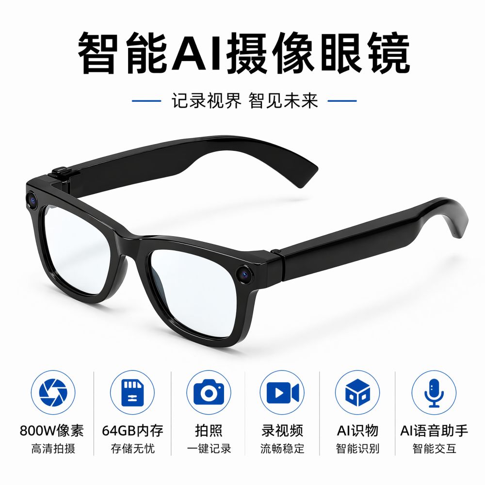 AI Smart Glasses T100, 800W Pixel, 8G Memory, Photo and Video - 1