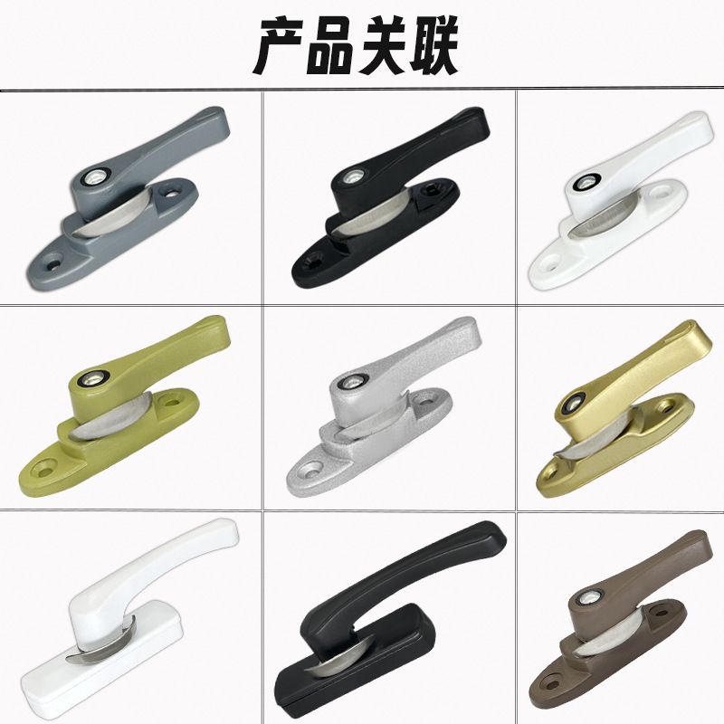 Aluminum Alloy Sliding Window Crescent Lock, Anti-Theft Security