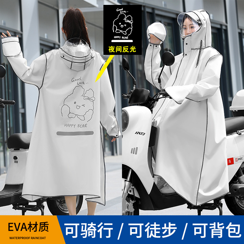 Full-body waterproof raincoat for e-scooter and bicycle - 1