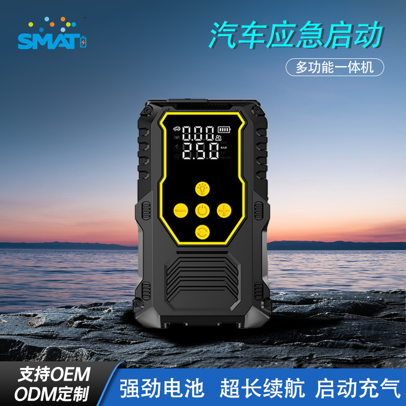 12V Multifunctional Car Jump Starter Power Bank with Air Pump, Portable