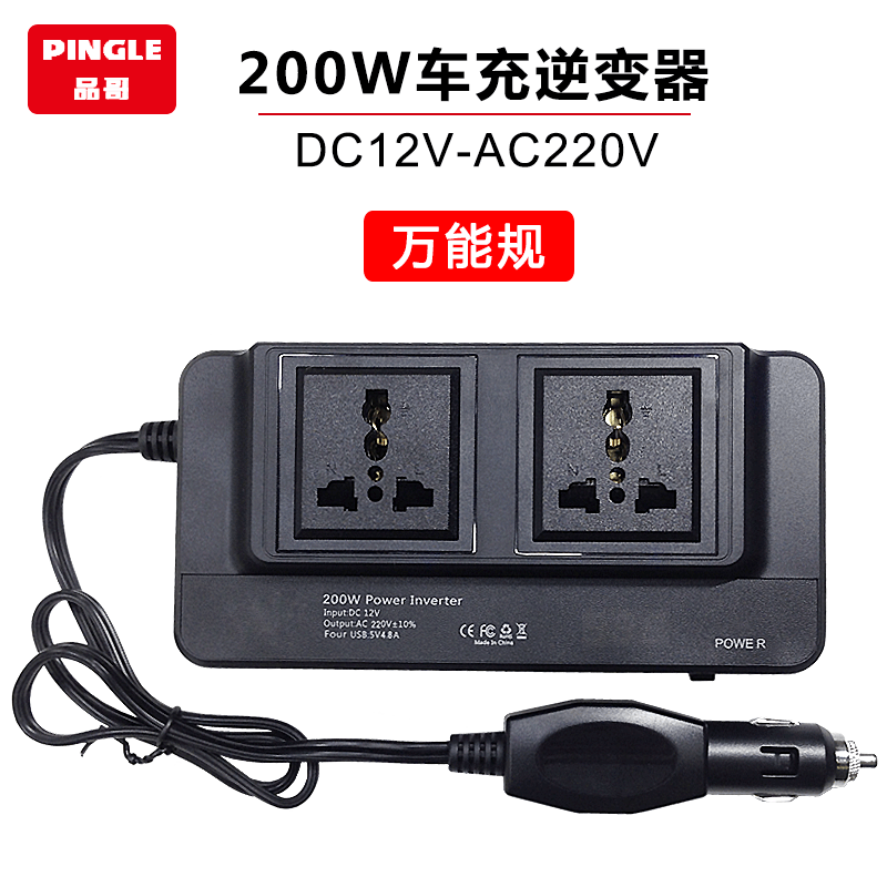 200W Araç İnvertörü, Çoklu Soket ve USB Portlu, Ekranlı Güç Dönüştürücü