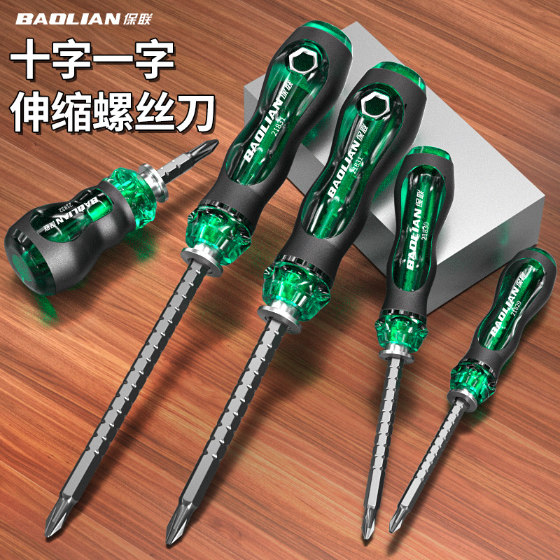 Phillips and slotted screwdriver set, 2-in-1 with strong magnetism