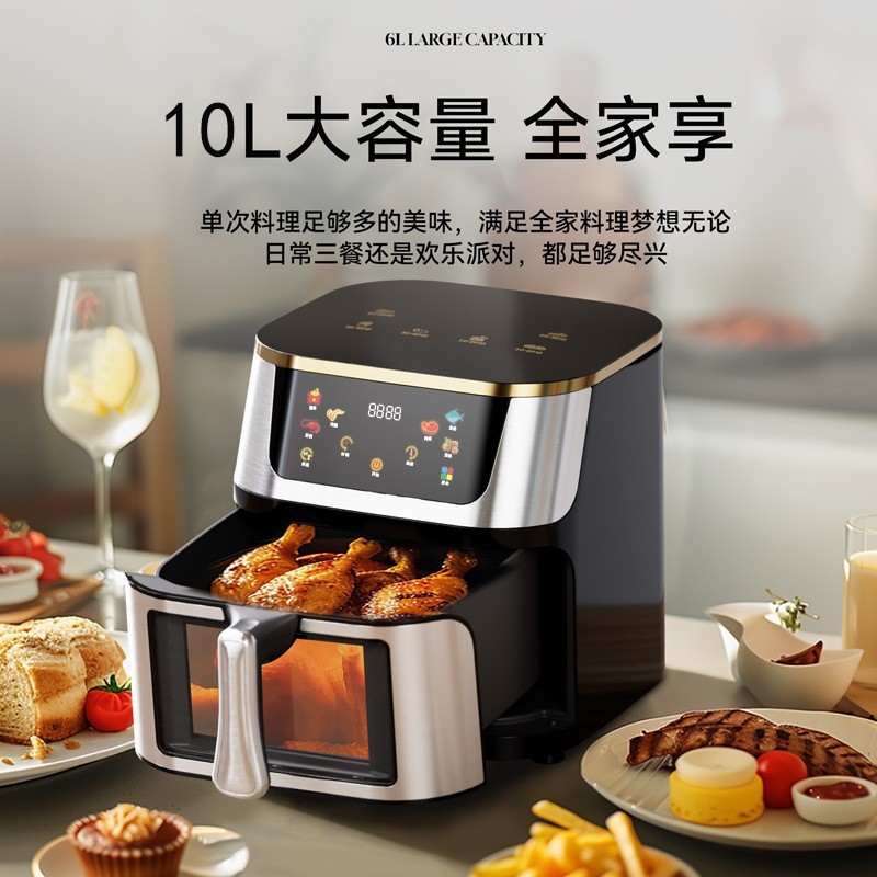 外贸airfryer多功能不锈钢可视空气炸锅烘烤一体大容量电炸锅批发 - 1