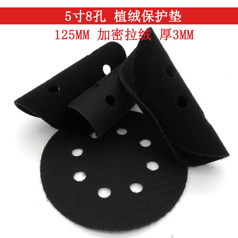 5 Inch 8-Hole Self-Adhesive Sanding Disc with Protective Pad