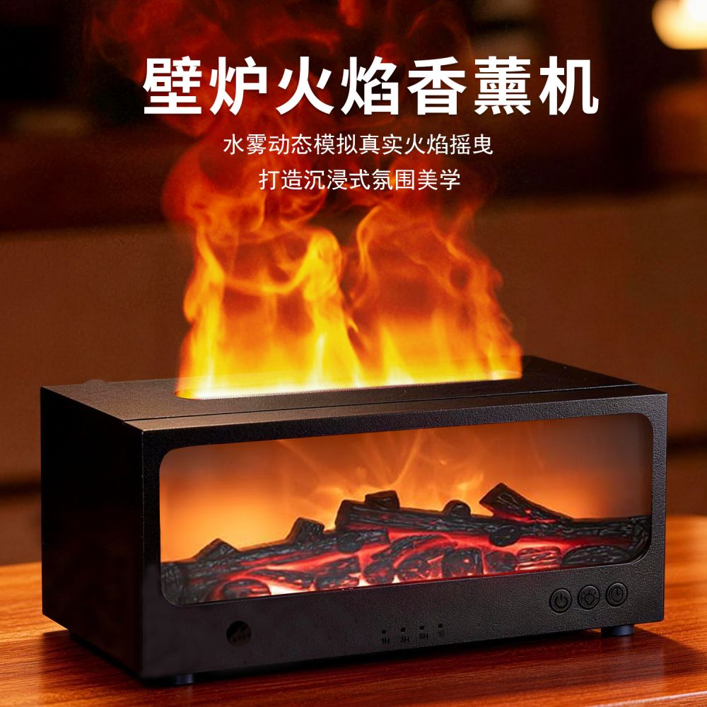 Ultrasonic Essential Oil Aroma Diffuser, 3D Fireplace Effect, Remote Control - 1