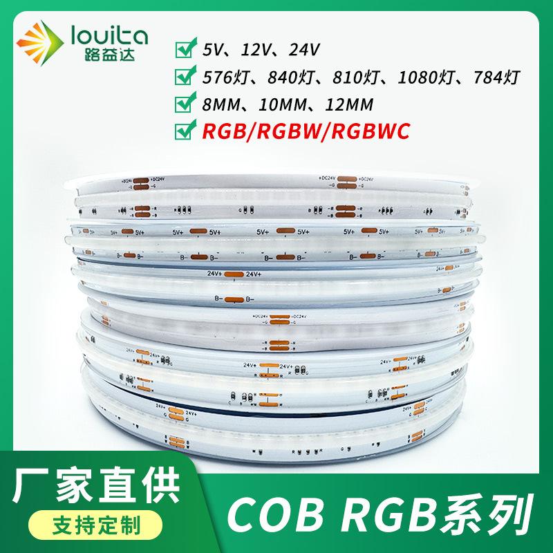 24V COB vierfarbiges RGBW LED-Streiflicht 12V 5mm fünffarbiges RGBCW 5V 8mm RGB Farbstreiflicht