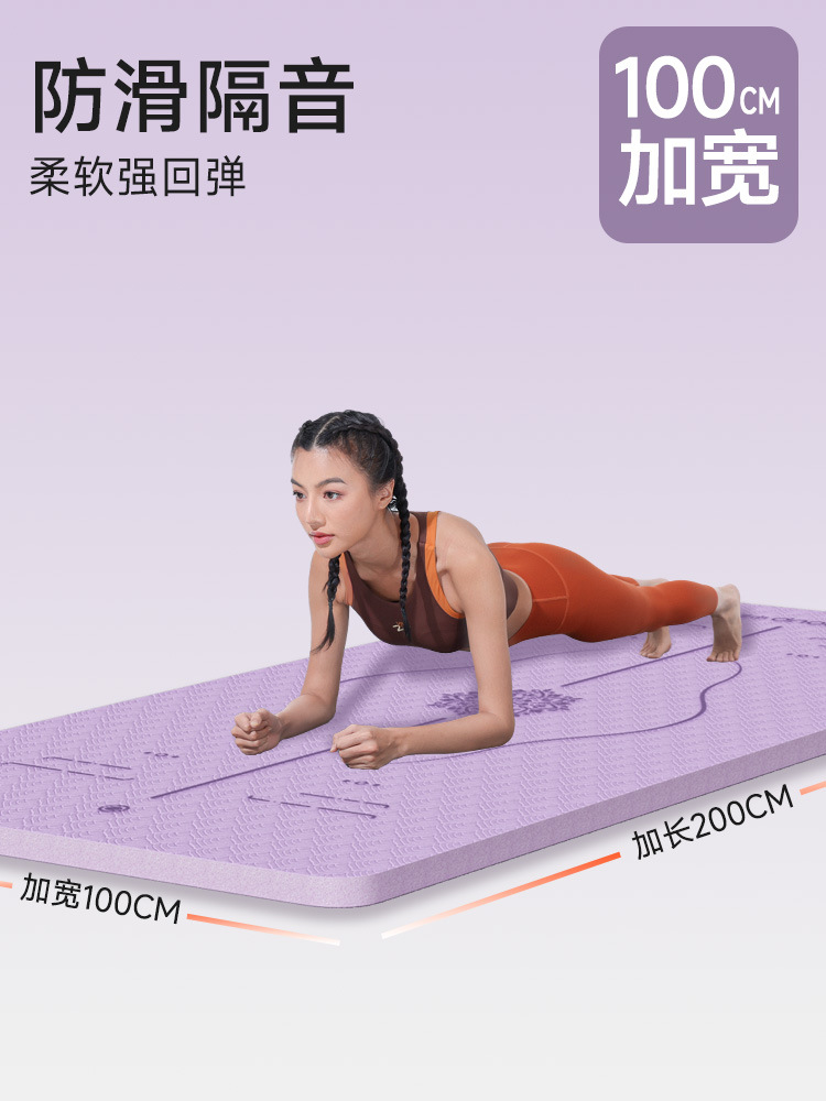TPE Soundproof Shock-Absorbing Household Yoga Mat Carpet Stain-Resistant Sports Professional Anti-Slip Indoor Fitness Jump Rope Mat - 5