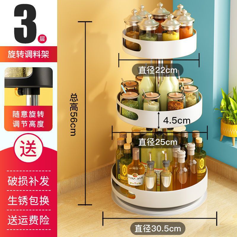 Rotating kitchen spice rack multi-tier countertop spice organizer kitchen spice storage box rotating tray removable - 11