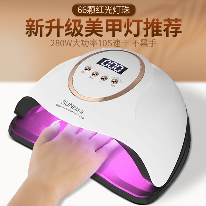 UV LED nail curing lamp for fast-dry gel manicure
