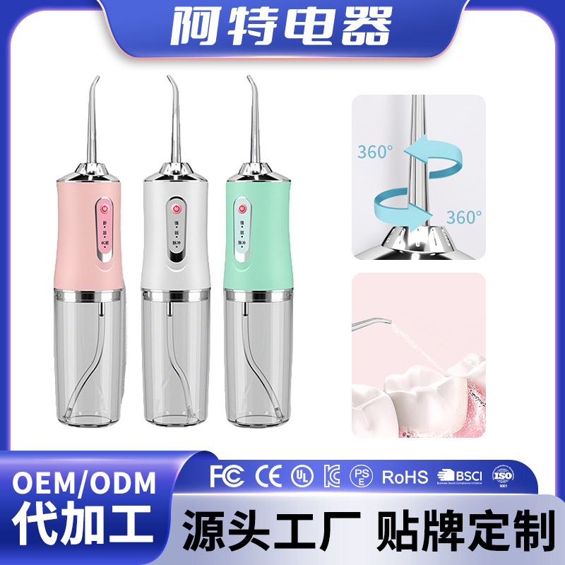 Portable Electric Water Flosser, Household Dental Oral Irrigator