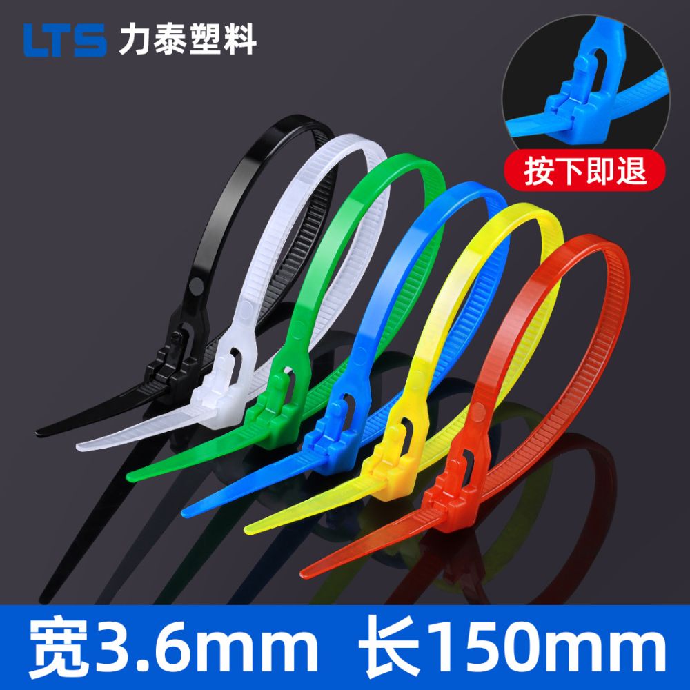 Removable nylon cable ties, reusable cable ties, black and white plastic buckle fasteners wholesale manufacturer - 7