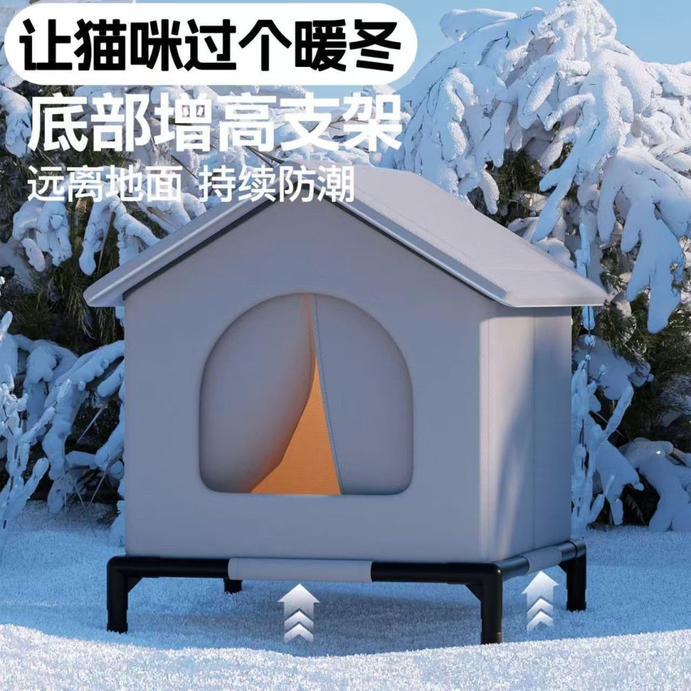 Enclosed Outdoor Cat House, Windproof and Waterproof