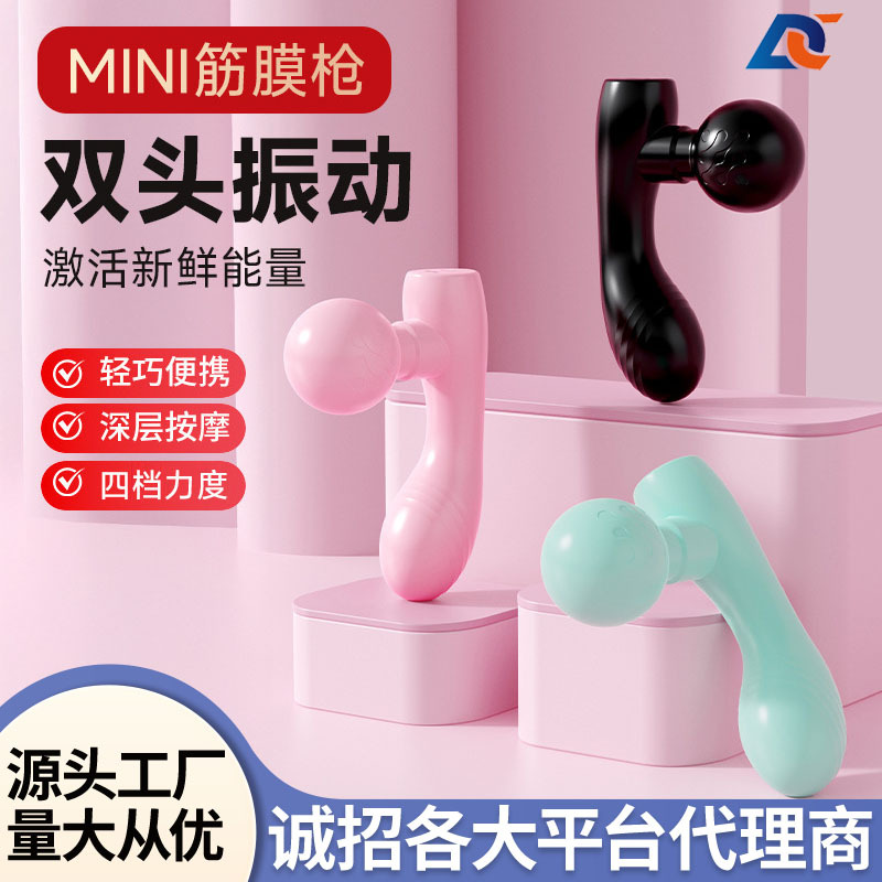 Quiet Dual-Head Waist Massager, Fascia Gun for Muscle Relief