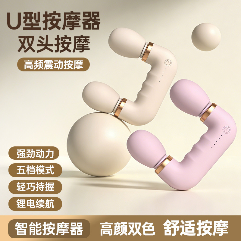 Electric Fascia Massage Gun, Portable Mini Muscle Relaxer