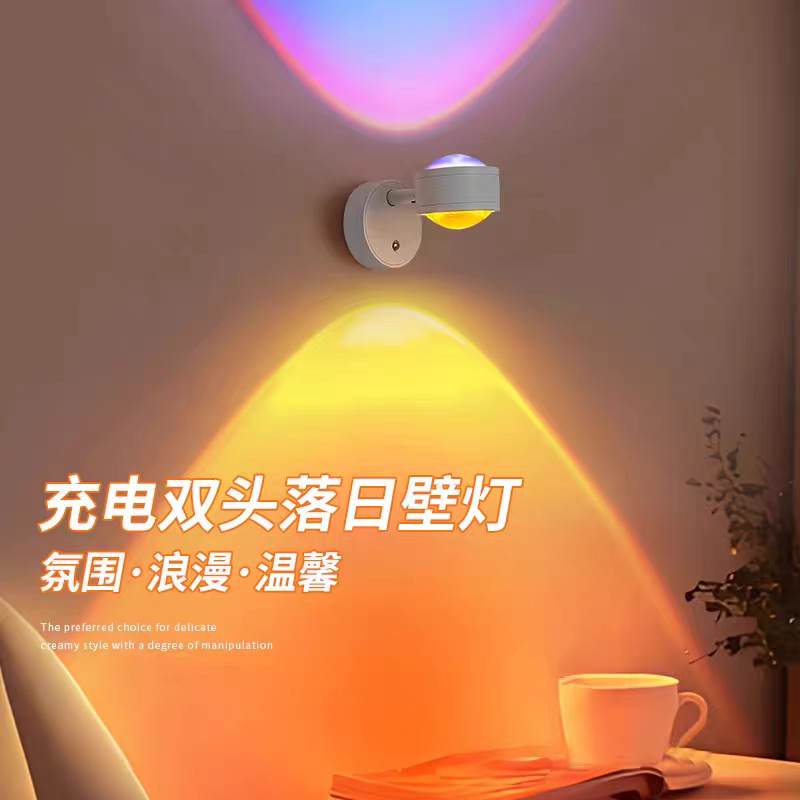 Sunset Rechargeable Bedside Wall Lamp, Wireless Ambient Wall Light, 5V Magnetic