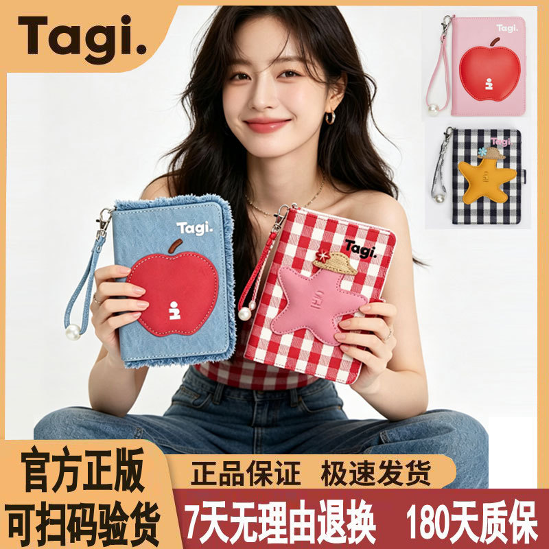 Tagi.护照夹钱包卡包证件收纳包小狗海星保护套多功能小便携旅行 - 1