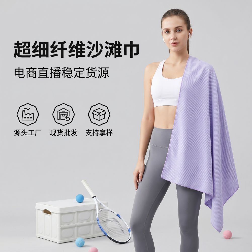 Decathlon-ähnliches Doppelseiten-Frottee-Streifenbadehandtuch Klasse A schnelltrocknend Sport-Schwitzhandtuch tragbar Fitness-Handtuch - 1